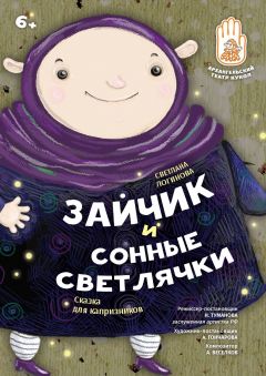 ПРЕМЬЕРА В ТЕАТРАЛЬНОЙ ГОСТИНОЙ