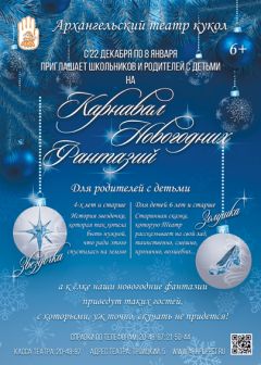 СПЕШИТЕ! ДОЖДАЛИСЬ!