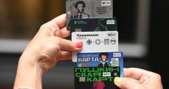 ВТБ начал принимать заявления на выпуск Пушкинской карты