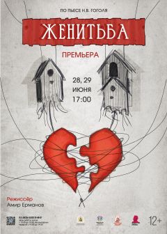 «Белый июнь.Театр»: в рамках фестиваля пройдут показы спектаклей ведущих театров страны и зарубежья