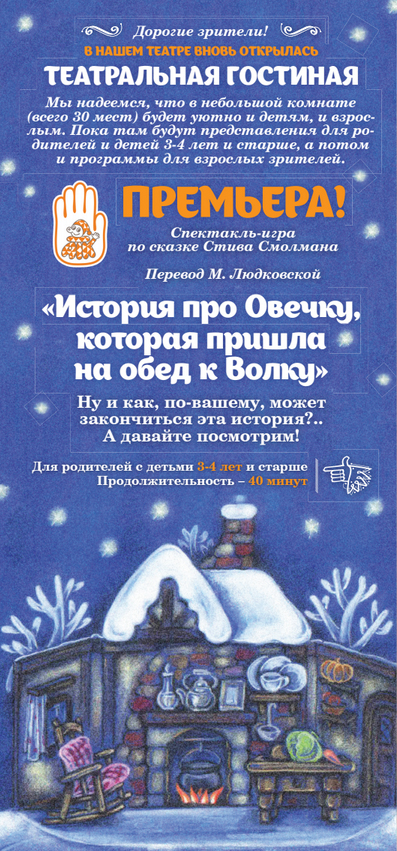 Овечка.jpg