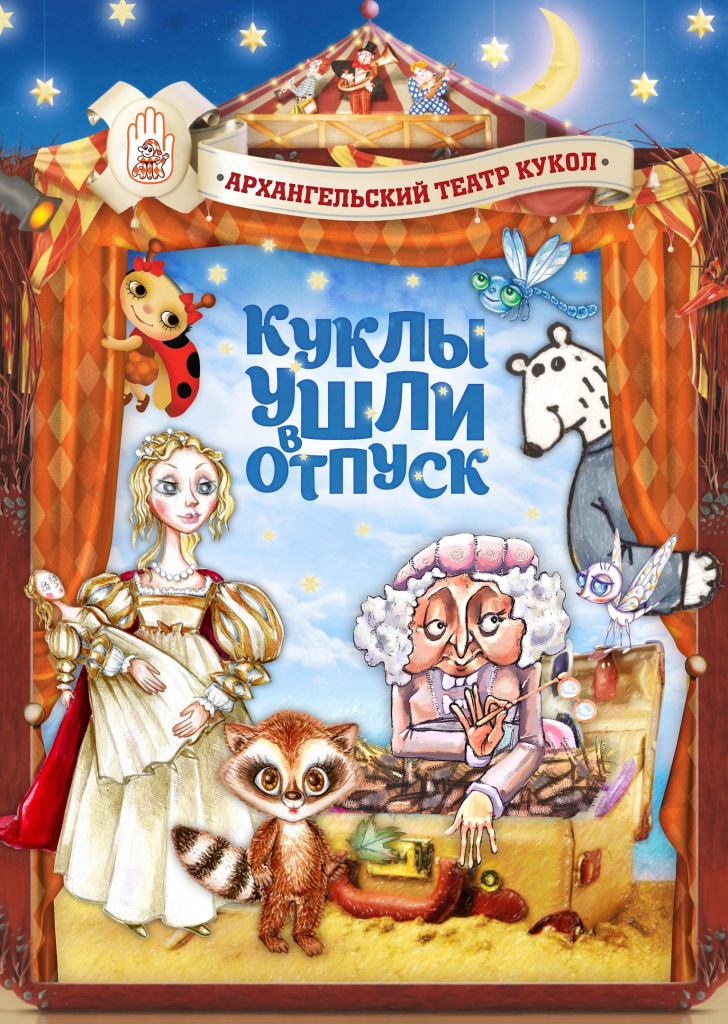 Отпуск.jpg Отпуск.jpg