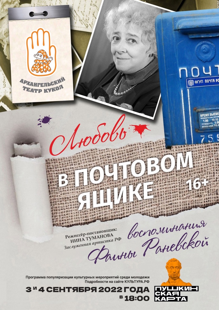 рОН.jpg