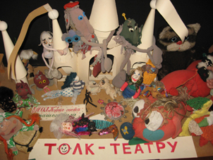 толк-театру.jpg