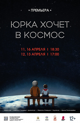 Ко Дню кукольника