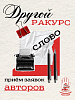 Открыт отбор заявок на проект «Другой ракурс. Слово»